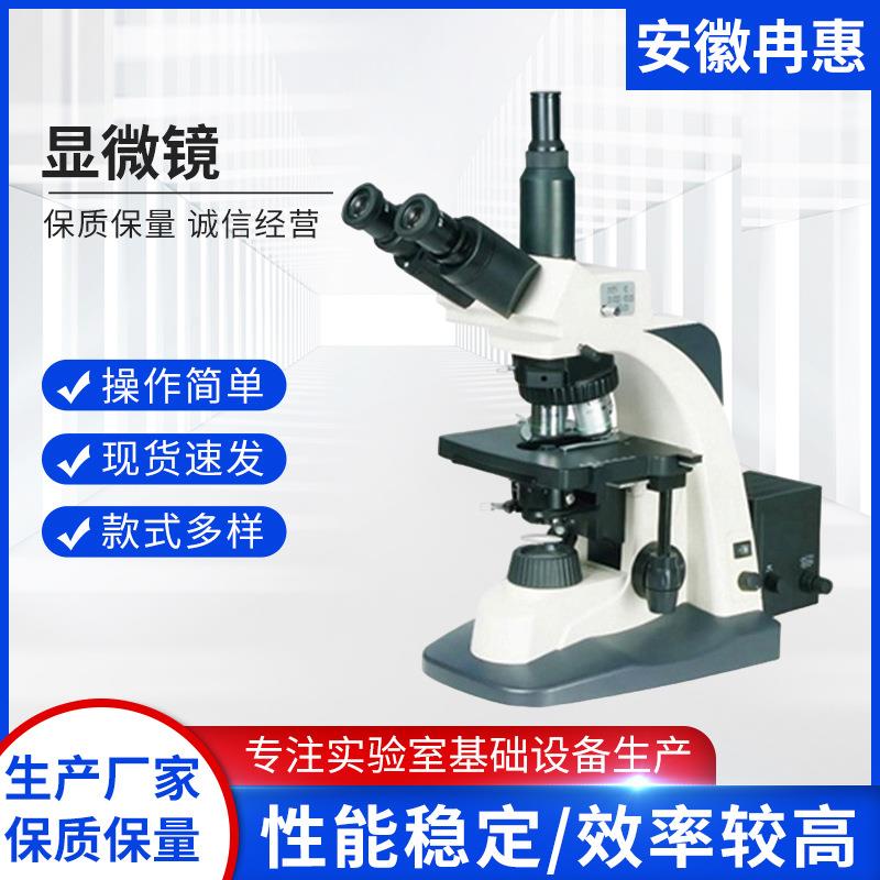 上海生物显微镜XSP--8CAD/XSP-系列