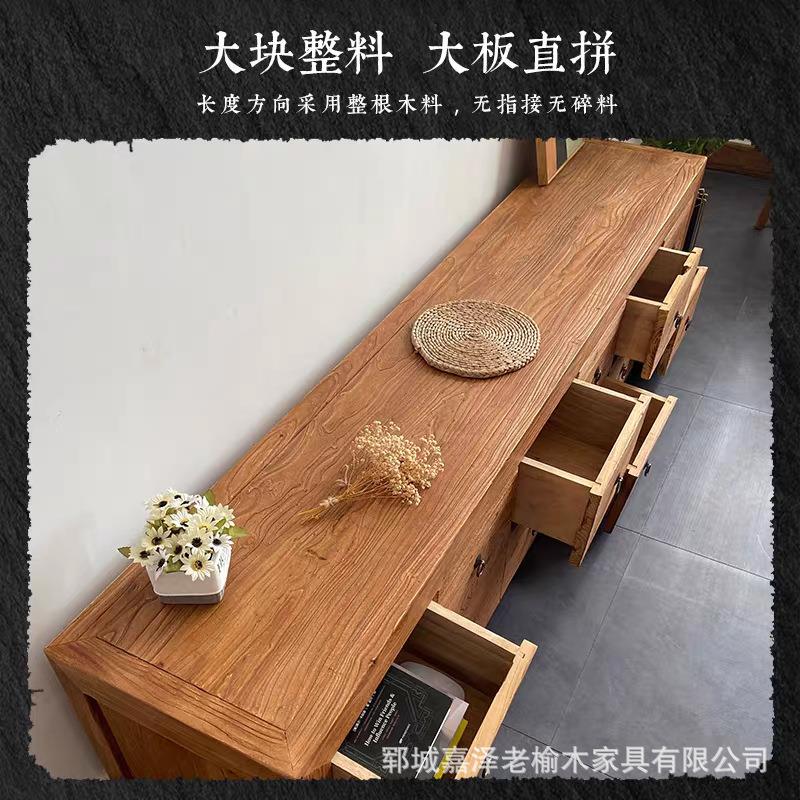 老榆木电视柜客厅斗柜抽屉式边柜现代中式靠墙矮柜整装收纳储物柜