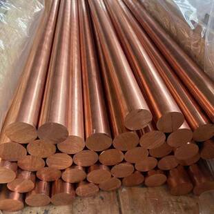 紫铜棒铜棒紫铜排纯红铜板黄铜条板铬锆铜棒铍钴铜实心方块紫铜板