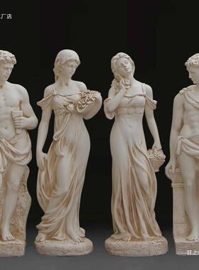 大花号石膏人像摆件雕塑艺术树脂玻璃钢物美陈T6266772道别墅具庭