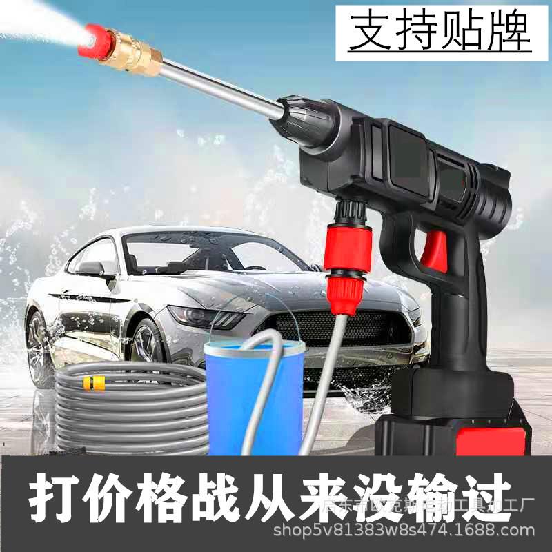 无线洗车机高压水泵充电锂电水枪抢小型便携式不插电跨境高效电动