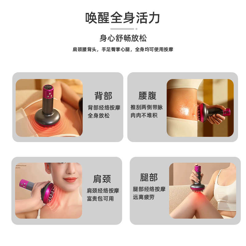 电动经络刷按摩全身通用疏通筋络刷腿刮痧仪器揉肚子背部神工具器