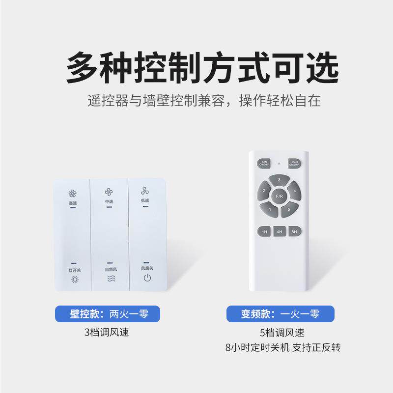 跨境北欧led风扇灯创意简约餐厅吊扇灯家用卧室客厅传统风扇吊灯