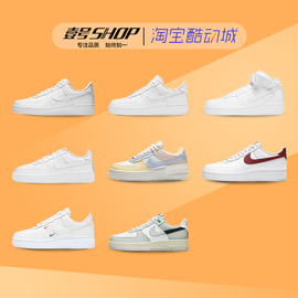 耐克nikeairforce1af1纯白空军一号，男女低帮休闲板鞋cw2289-111