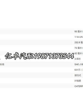 1R-0749 3890432 389-0432 308-9679 1R-1712 1R-0712柴油滤清器