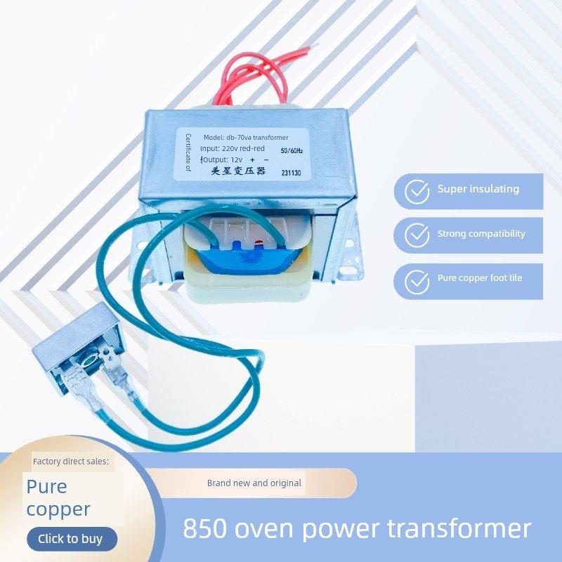850型烤鸭炉旋转变压器70Va 220V至12V 24V直流输出带整流器