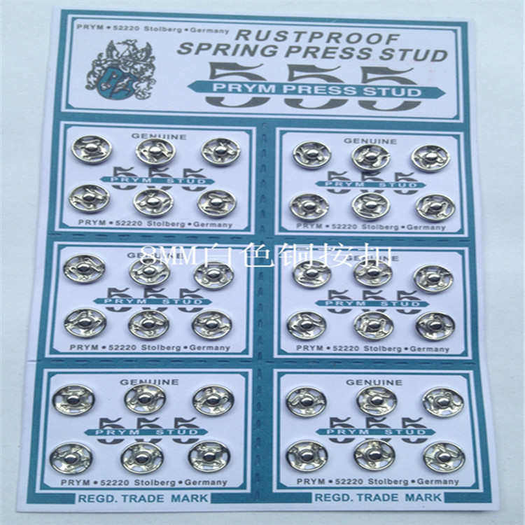 按扣圆形可批发按扣厂家钮制作7mm缝金属手啪批发手缝