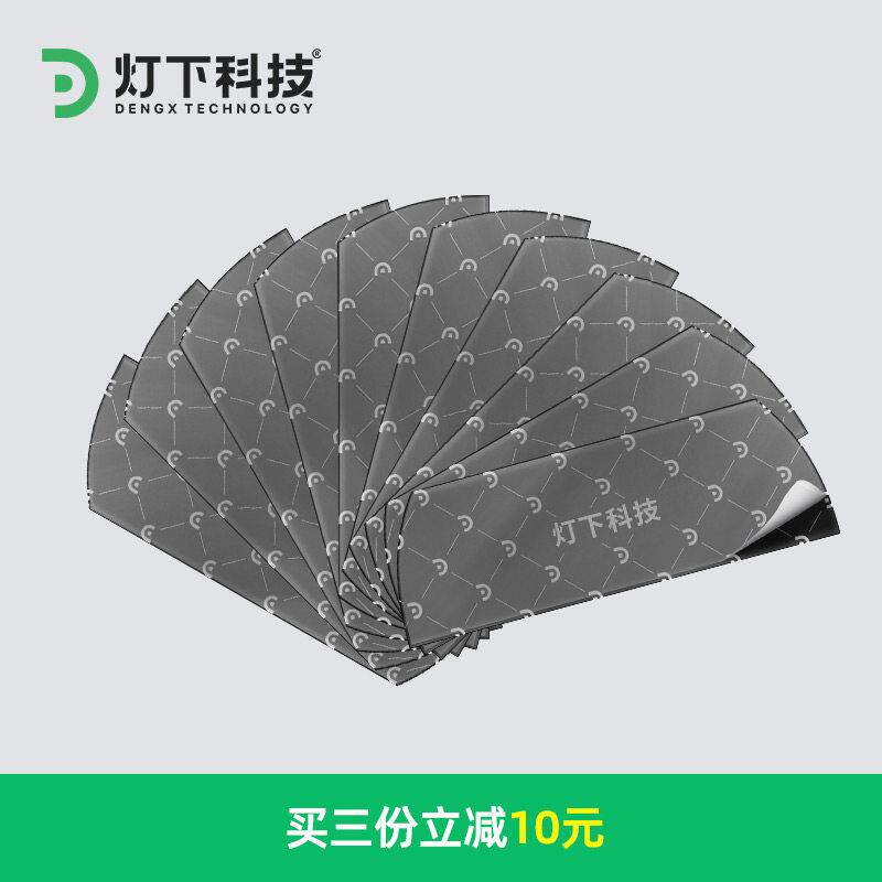 餐厅超市专用粘捕式灭蝇纸 D16W系列LED诱蚊灯配套设备