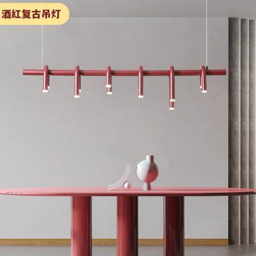 板房设计色灯红色复古卧室样板灯具设计师U现代北欧餐厅型长条客