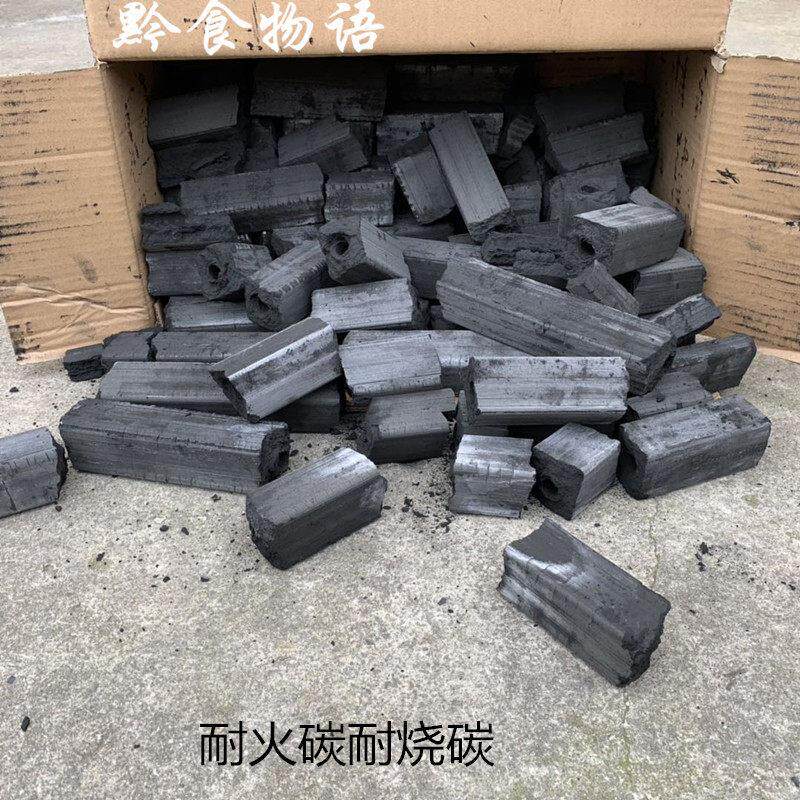 贵州烧烤木炭无烟烧烤炭家用户外烧烤果木炭木碳5斤装10斤装 包邮