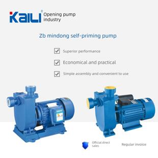 开利闽东ZBD家用高扬程大流量自吸离心泵农用灌溉增压泵220v380v