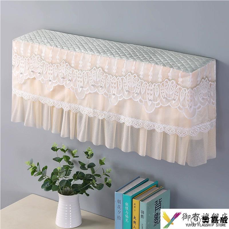 2025新款空调挂机挂式通用空调套华凌tcl挂