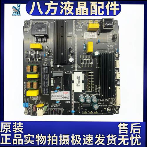 ZWATT原装ER4255S液晶电视机广告机电源恒流一体电源板ER4255测好