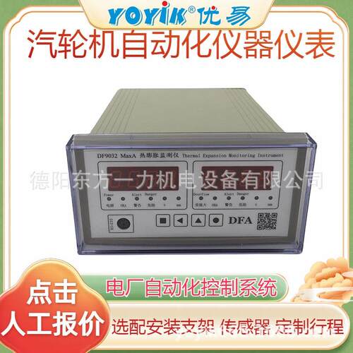 空预器间隙执行器AH-1000LD6电站配件在线咨询