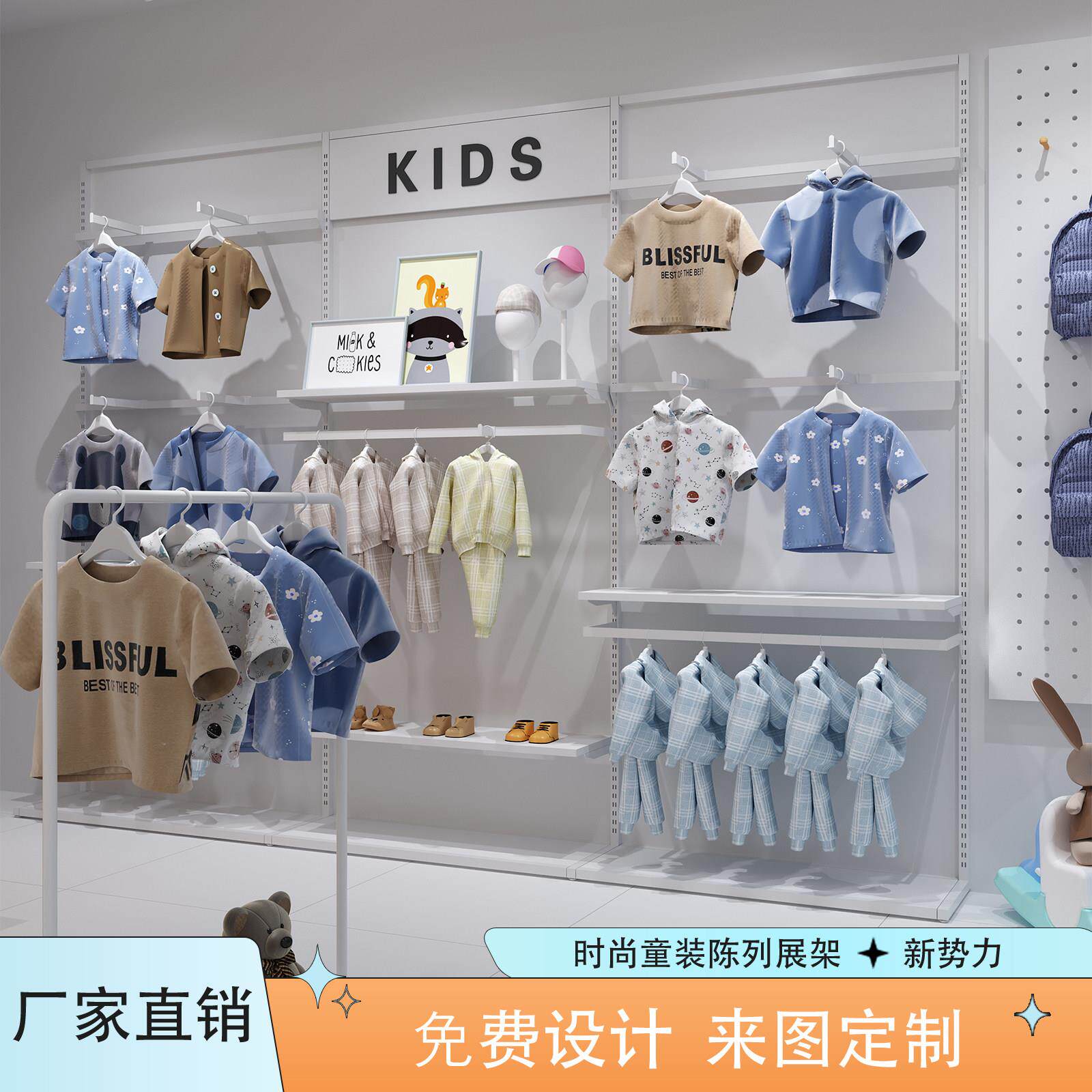 童装店展示架上墙落地网红童装货架2024新款开 店用双层儿童挂衣