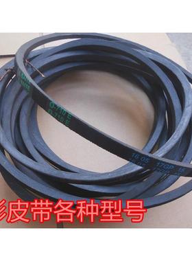 全新原装通用洗衣机O型皮带 三角带 传送带O-468 620 640各种型号