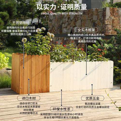 防腐木花箱户外花盆室外庭院木头长方形种植箱花园阳台实木质花槽
