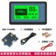 高档库电仑房车计量显示电瓶蓄电池磷酸铁锂电池器检测仪容量百分