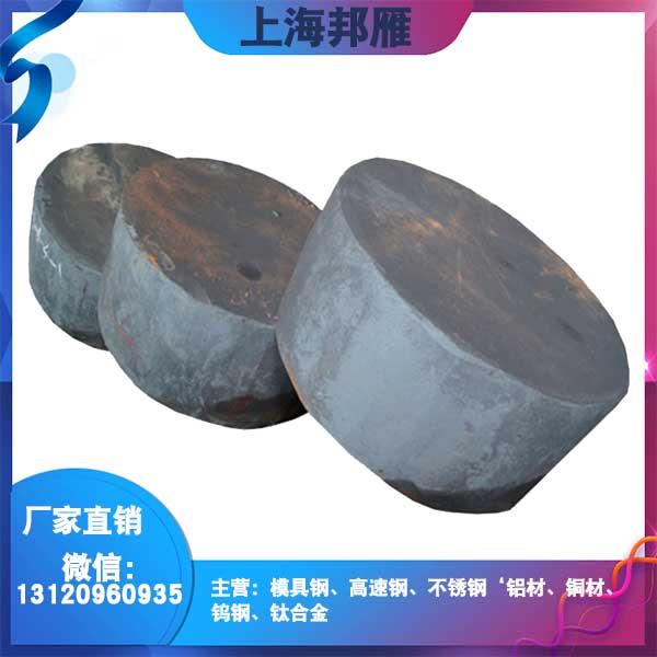 45#锻打模具钢Cr12MOV空心圆定做H13