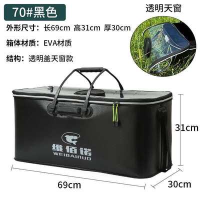活鱼桶可折叠特大号大物鱼桶巨物装鱼桶超长鱼桶手提大容量鱼护桶