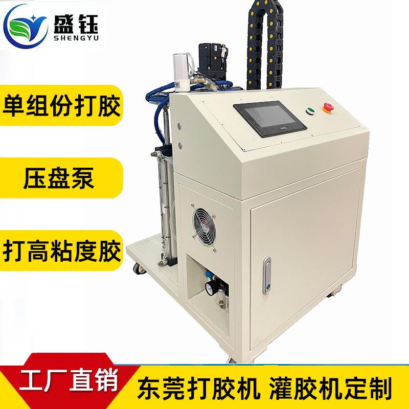 单组份灌胶机高粘度自动20公斤胶桶装压盘泵挤胶机5加仑点胶机