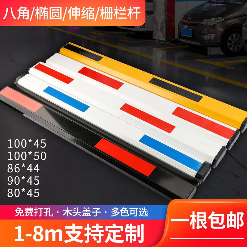 道闸栏杆道闸杆直杆停车场收费起落杆小区门禁门卫拦车栅栏八角杆