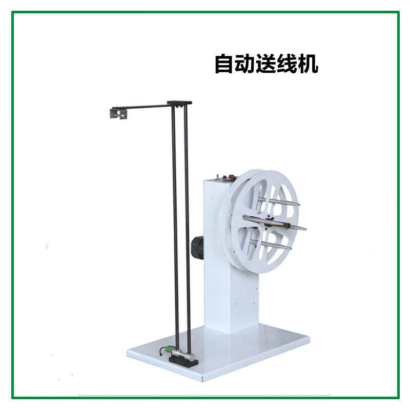 直立式主动放线机 电脑剥线机专用放线架 自动感应送线架