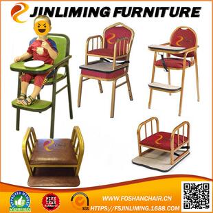 金丽铭供应酒店儿童餐椅BB椅子靠背饭店儿童金属宝宝餐椅