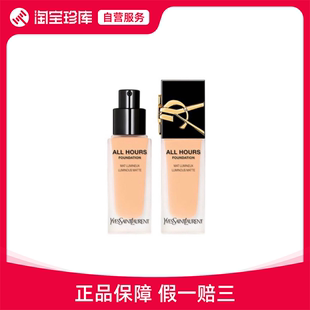 YSL圣罗兰 SPF39 细腻服帖 恒久粉底液 25ml