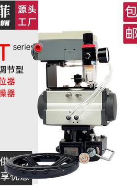 K调节型阀门气动执行器气缸带手动装置和L8A-100RDiPL4-20mA