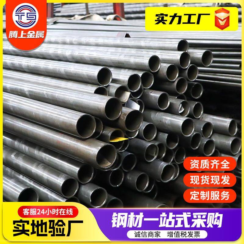 精密钢管Q345B小口径冷拔精密光亮管切割45#冷拉管碳钢空心精密管图片