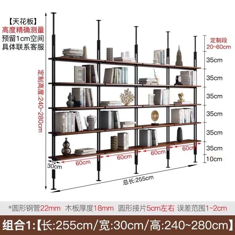一体极客厅铁架满办公室意物落地架式书柜墙多层简艺隔断书置书架