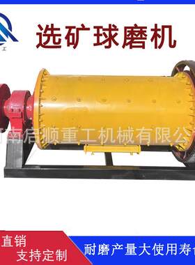 卧式滚筒小型球磨机 金矿石陶瓷粉碎机 连续式硅铝研磨设备性能稳