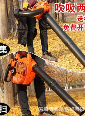 科赛吹吸机KS826汽油鼓风机手提式吸叶机大功率二冲程树叶收集机