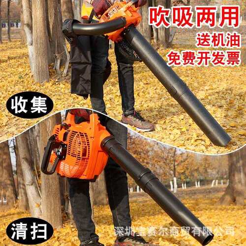 科赛吹吸机KS826汽油鼓风机手提式吸叶机大功率二冲程树叶收集机