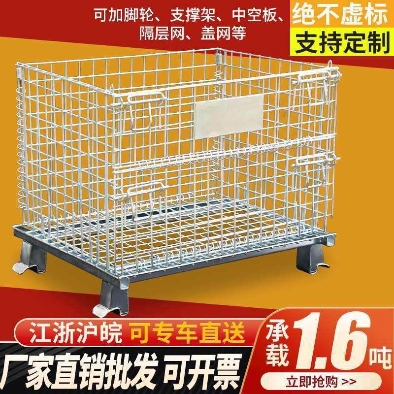 仓储笼折叠铁框周转箱快递分拣框金属铁笼仓库笼钢丝笼蝴蝶笼铁筐图片
