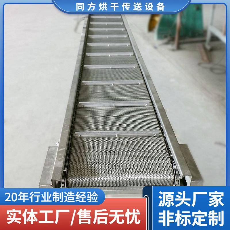 现货供应加密人字型网带输送机高温化工颗粒输送线网带输送机