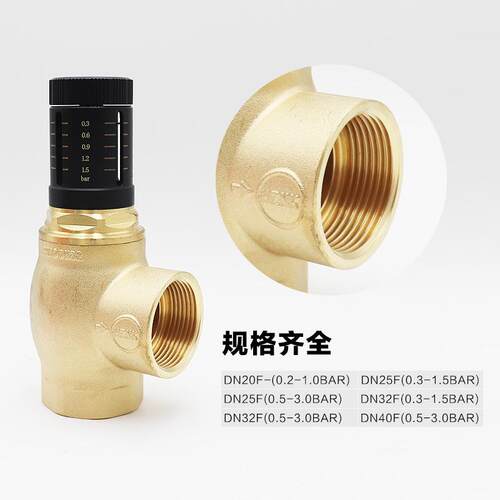 HZNK汉卓尼克两联供水机空调地暖可视调节全铜平衡压差旁通阀