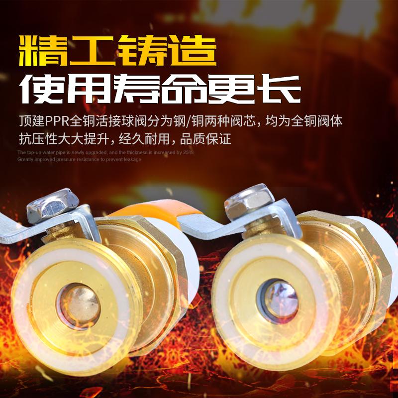 全铜ppr水管管件配件接头热熔4分20开关6分25双活接阀门球阀