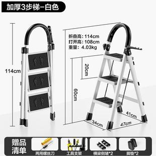梯梯步多功能折叠伸缩楼梯室内铝合金梯子登高家用德国爬梯人字