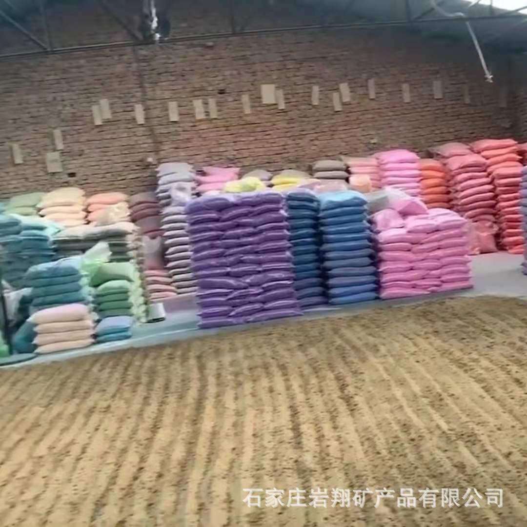 厂家加工 袋装染色彩砂 沙画沙漏用彩砂 儿童玩耍烧结彩砂