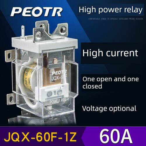 中间继电器JQX-60F-1Z小型PEOTR大功率12V24V220V银点电流60A电磁