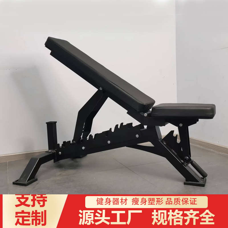 商用男士哑铃凳卧推凳训练凳健身卧推凳哑铃椅可调凳专业家用凳子