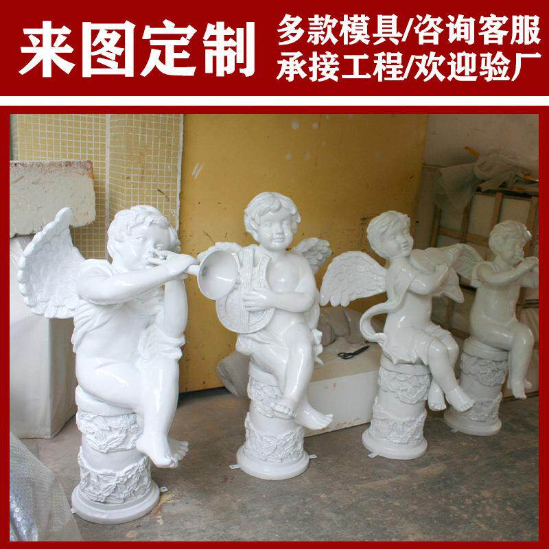 玻璃钢树脂西方欧式雕塑小孩天使庭院落地摆件欧式庭院雕塑立体
