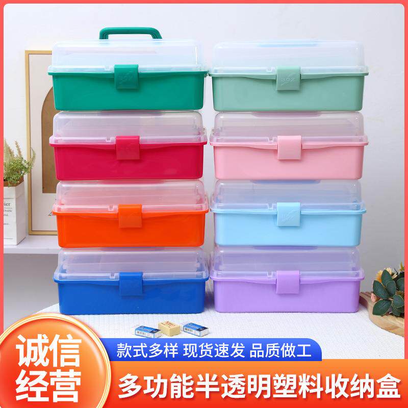 工具箱半透明塑料折叠收纳盒三层美术美甲五金化妆文具美术用品