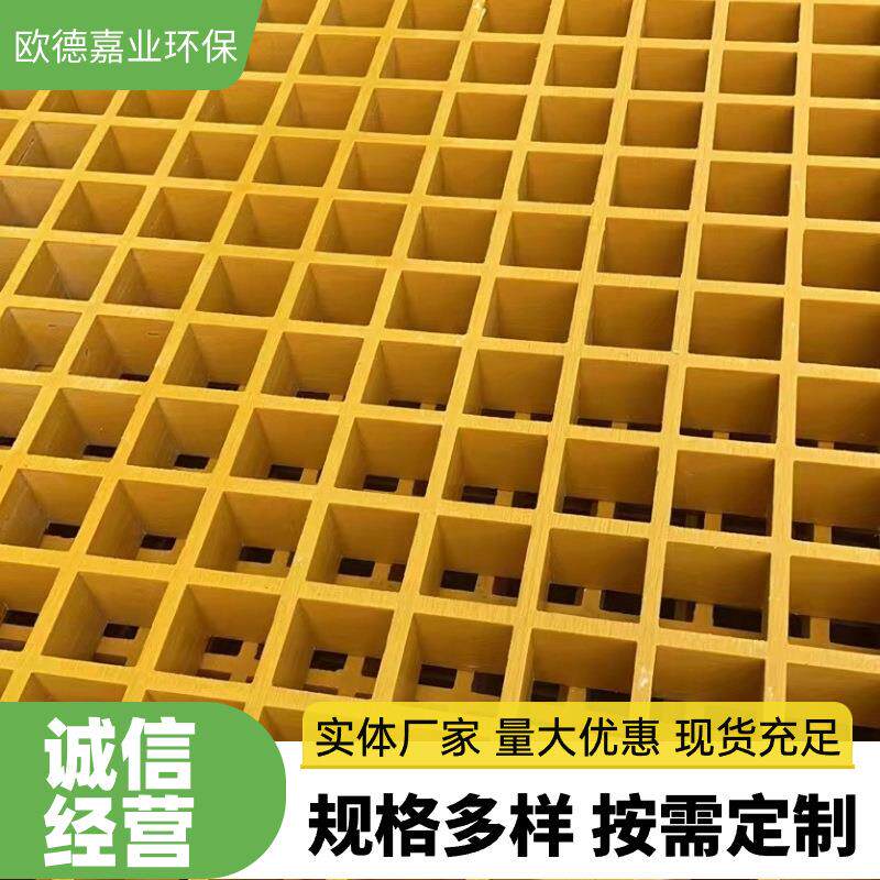 厂家生伏产玻璃格栅光走道板护树篦子网格板洗车格OXC房钢地栅地