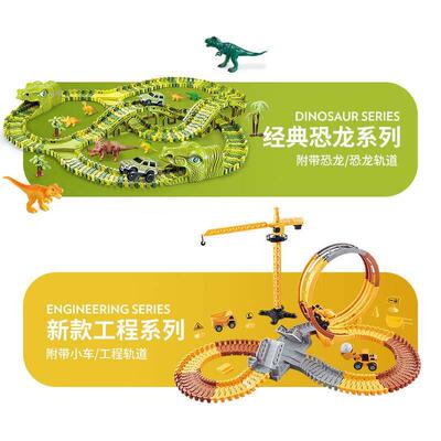 Dinosaur Toys-320 pcs Magical Train Track Racing Toy Set Ben