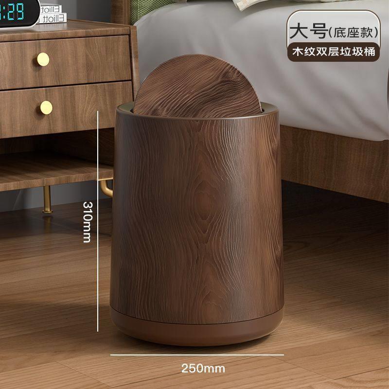 垃圾桶中古风家用复古木纹办公室化妆室卧室新中式大号带盖子垃圾