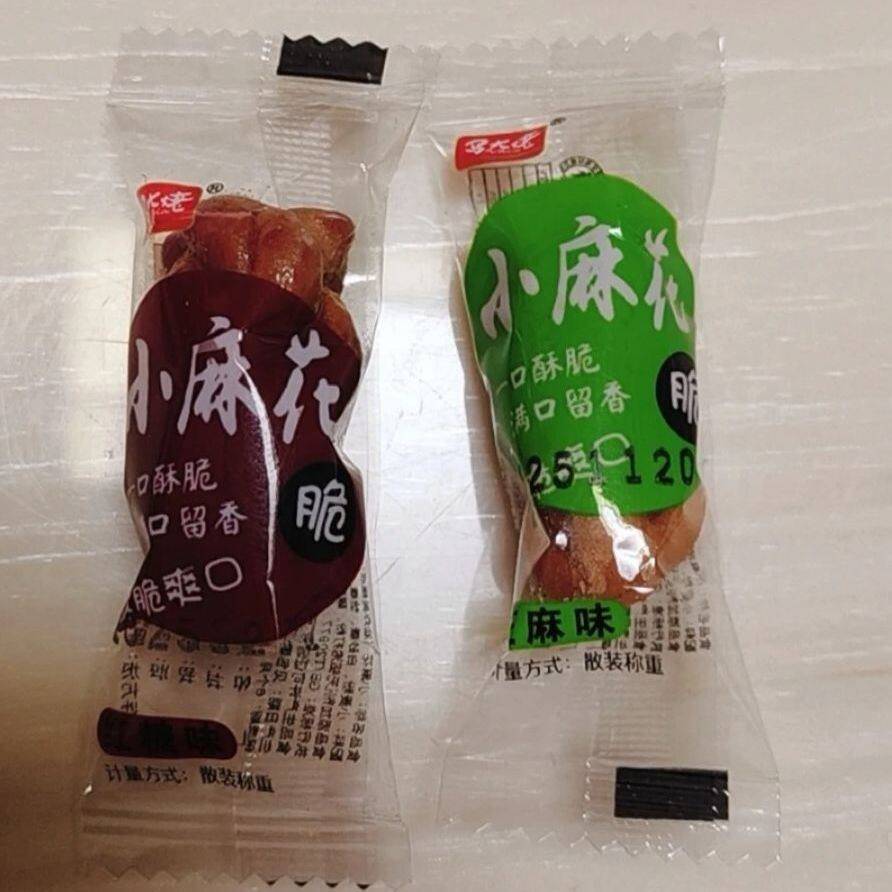 小小酥散装马大佬红糖麻花独小包装小麻花香酥单独包装盐味蜂蜜酥