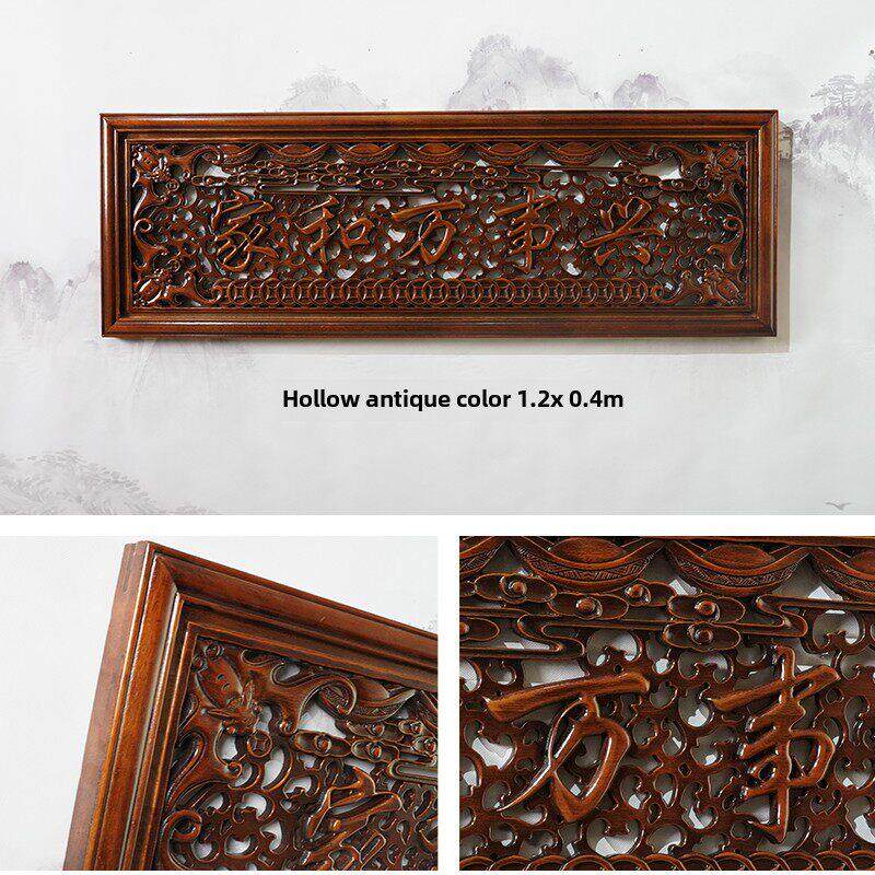 东阳木雕厚德载物家和万事兴横幅牌匾实木背景墙挂画中堂玄关装饰